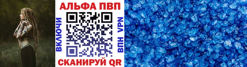 APVP VHQ наркошоп Суровикино