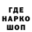 ЭКСТАЗИ круглые Hataki Kakashi