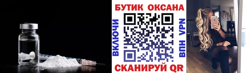 даркнет сайт Суровикино Бутират буратино