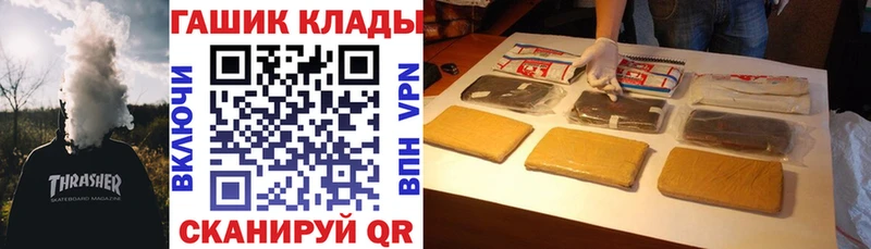 Гашиш Cannabis закладки Суровикино