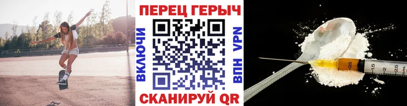 Героин гречка ссылка на мегу tor Суровикино хочу