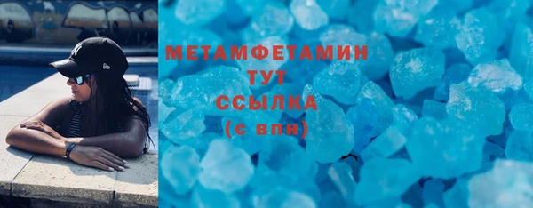метамфетамин Алзамай