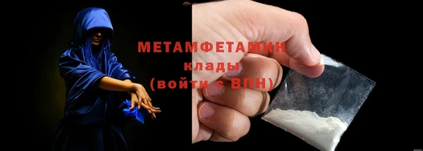 метамфетамин Алзамай