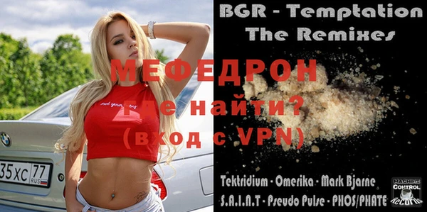 MDMA Premium VHQ Кодинск