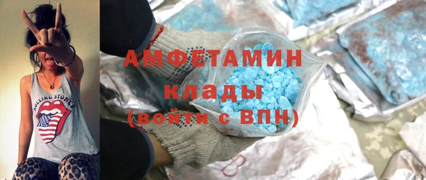 метамфетамин Алзамай