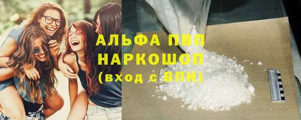 метамфетамин Алзамай