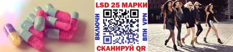 ЛСД экстази кислота  МЕГА зеркало  Суровикино 