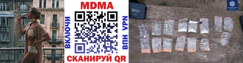 МДМА VHQ  Суровикино 