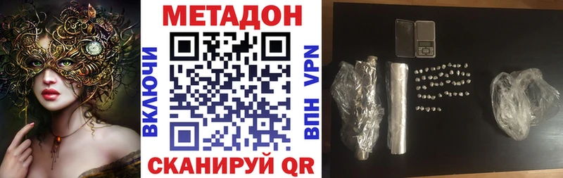 blacksprut tor это как зайти Метадон кристалл Суровикино