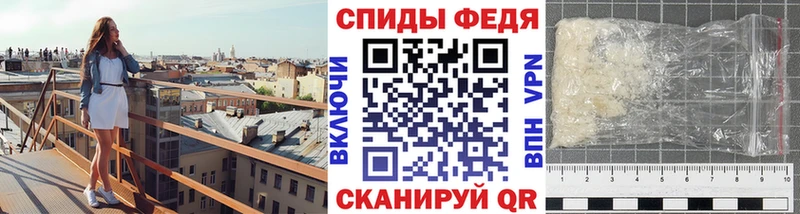 Первитин Декстрометамфетамин 99.9%  сайты даркнета состав  Суровикино 