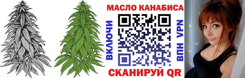 где купить   Суровикино  Дистиллят ТГК THC oil 